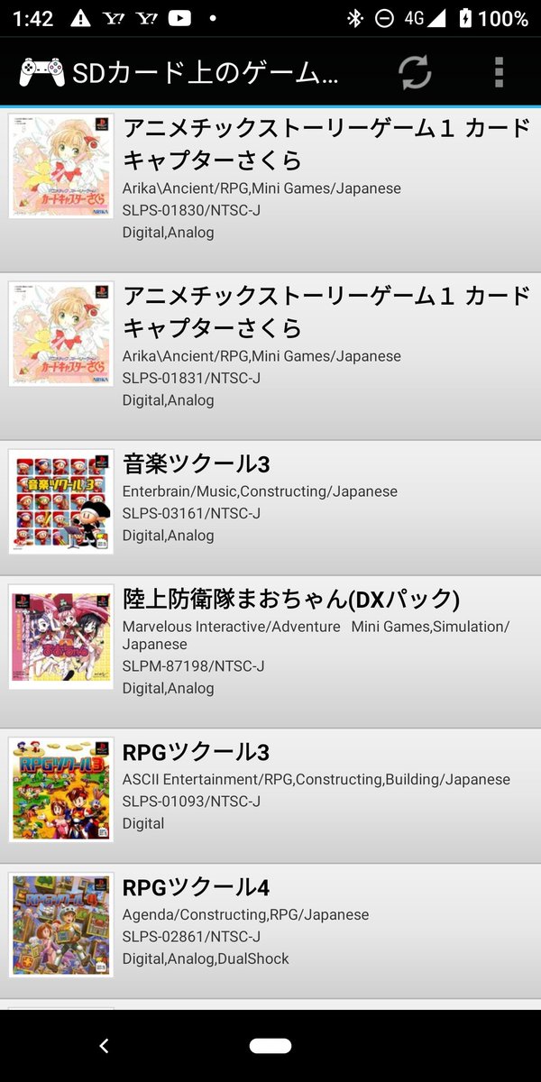音楽ツクール3 Amazon | 音楽ツクール3 | ゲームソフト