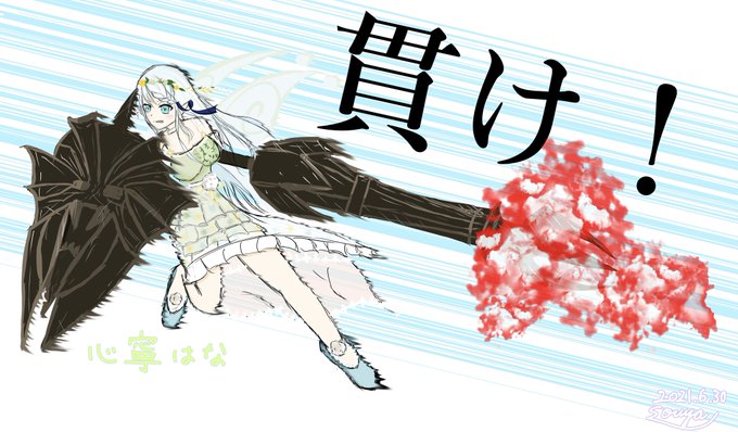 ガンランスのtwitterイラスト検索結果