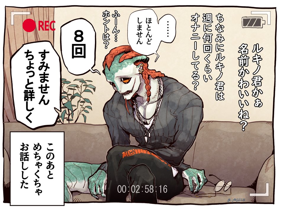 なんだこれ 