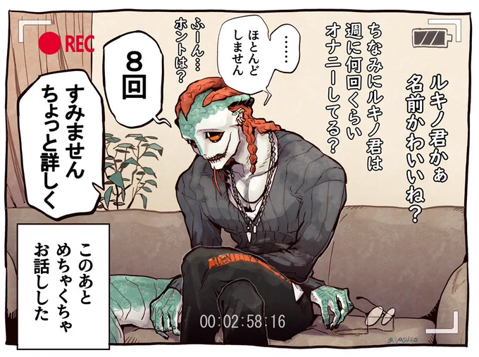 なんだこれ 