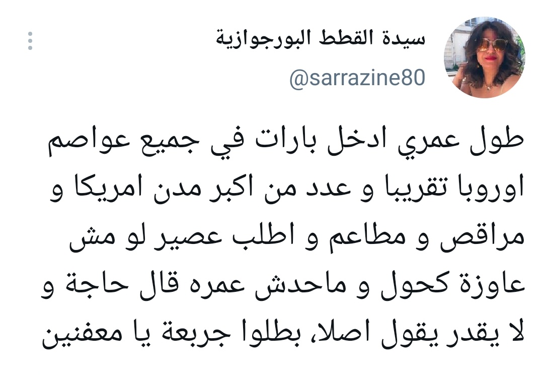 aldwaie5's tweet photo. #الكويتيه_المسجونه
#الكويتيه_المسجونه
مضحكه جدا رواية الكويتيه المسجونه
تم رفع الترند من بعض حسابات وهميه لساقطات يعيشون في دول اوربيه يتسكعوت في البارات والملاهي الليليه
هذي من رفعت الترند 👇 https://t.co/lwEoRgKJMq