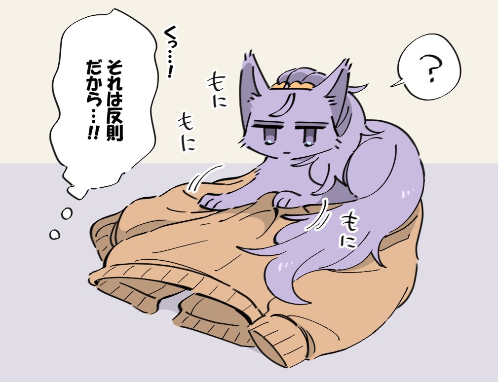 無意識もにもに🐈🎨 