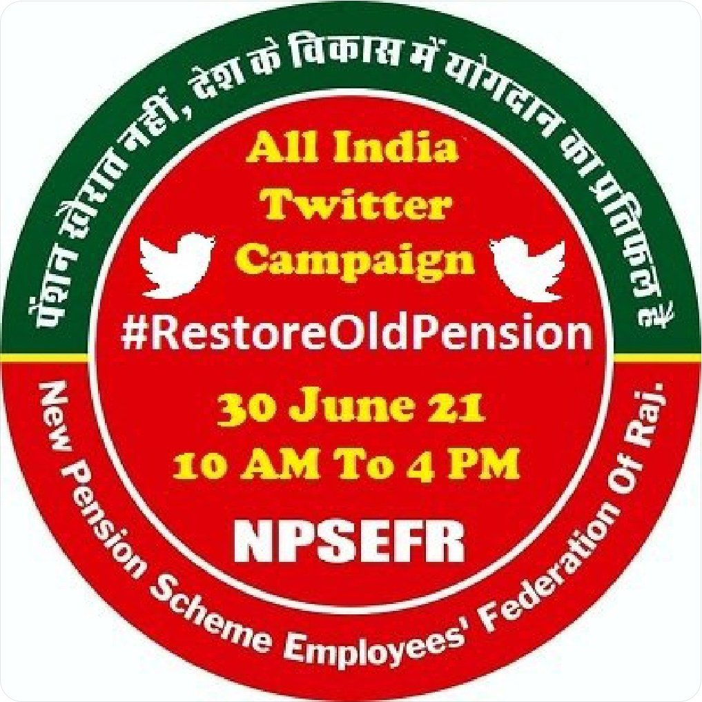 #RestoreOldPension
राज्य कर्मचारियों की ओर से न्यू पेंशन स्कीम (NPS)की समाप्ति तथा पुरानी पेंशन स्कीम(OPS)की बहाली ट्विटर पर विशेष अभियान है जिसमें हमें #RestoreOldPension
लिखकर साथ में ट्विटर पर अपनी  मांगे लिखनी है।इस # के अंतर्गत आने वाली सभी पोस्टों को लाइक व रिट्वीट करना है