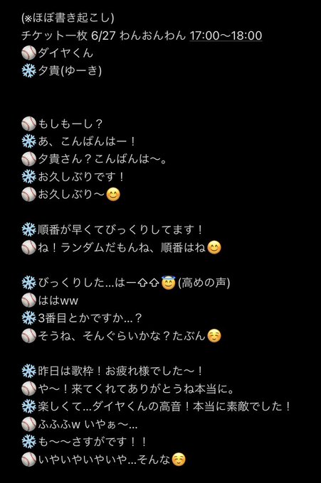 纏う 書き順 纏う 書き順