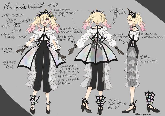 衣装デザインのtwitterイラスト検索結果