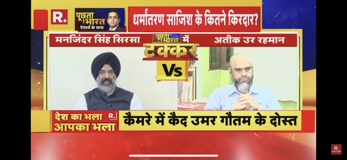 aishkapoor's tweet image. On #PoochtaHaiBharat LINk; youtu.be/dAu0sKCnLoI with @ManojTiwariMP @mssirsa @ramnikmann &amp;amp; others #ConversionTerror #Conversion #kashmir #SikhCommunity #sikh @republic @Republic_Bharat