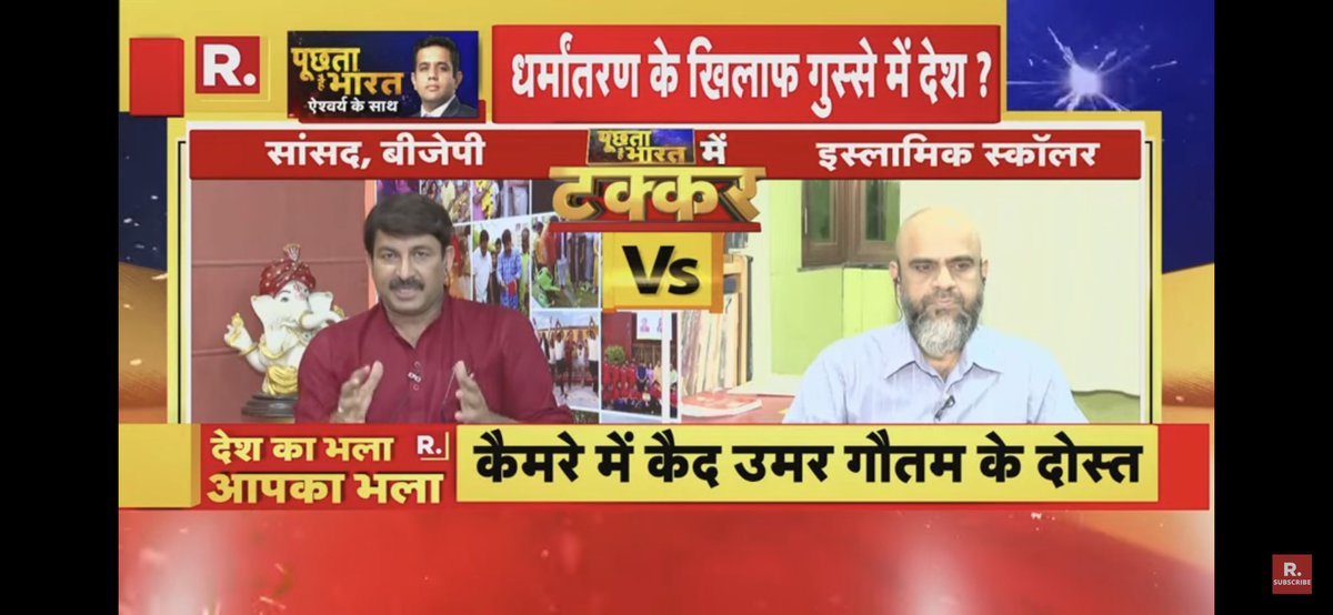 aishkapoor's tweet image. On #PoochtaHaiBharat LINk; youtu.be/dAu0sKCnLoI with @ManojTiwariMP @mssirsa @ramnikmann &amp;amp; others #ConversionTerror #Conversion #kashmir #SikhCommunity #sikh @republic @Republic_Bharat