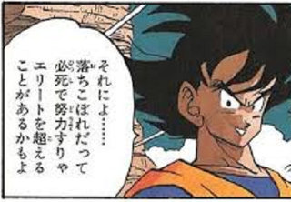 野沢雅子 ドラゴンボールz 最新情報まとめ みんなの評判 評価が見れる ナウティスモーション 2ページ目