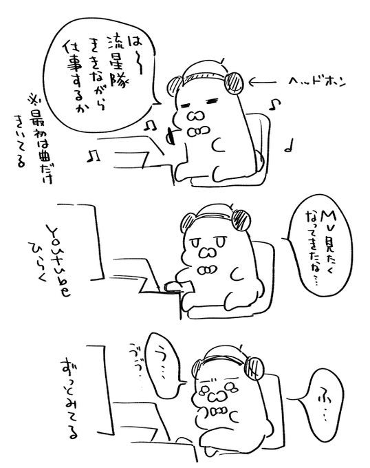 週3くらいでやってる 