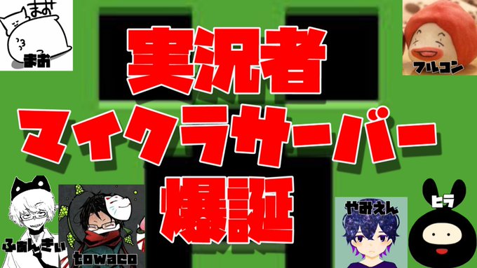 Minecraft が含まれる人気のツイート