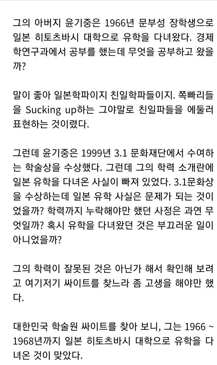 즐기며 산다^^ tweet media