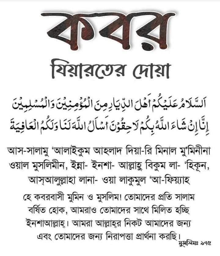 MIS SHARMIN SOLTANA WORK AT LONDON (@bashar78518113) on Twitter photo 