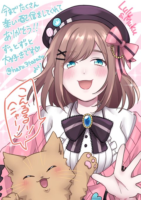 恋愛サーキュレーションのtwitterイラスト検索結果 恋愛サーキュレーションのtwitterイラスト検索結果