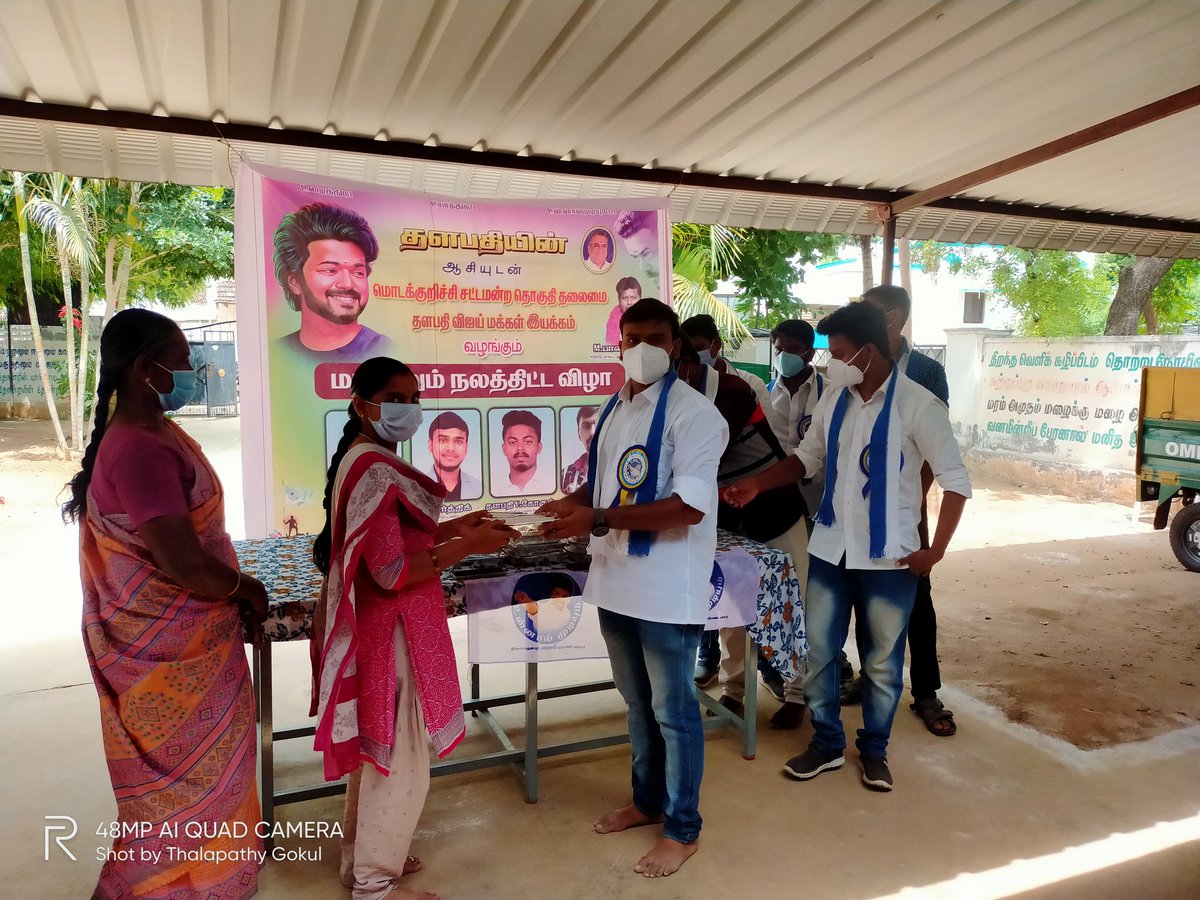 ErodeTvk's tweet image. ஈரோடு மாவட்ட தலைவர் &amp;amp;  பொறுப்பாளர் திரு.M.பாலாஜிB.Com.,‌ அவர்களின் பிறந்தநாளை முன்னிட்டு மொடக்குறிச்சி சட்டமன்றத் தொகுதி தளபதி விஜய் மக்கள் இயக்கம் சார்பாக துப்புரவு பணியாளர்களுக்கு சிக்கன் பிரியாணி வழங்கப்பட்டது. @actorvijay @BussyAnand @m_gajan #Beast #Master