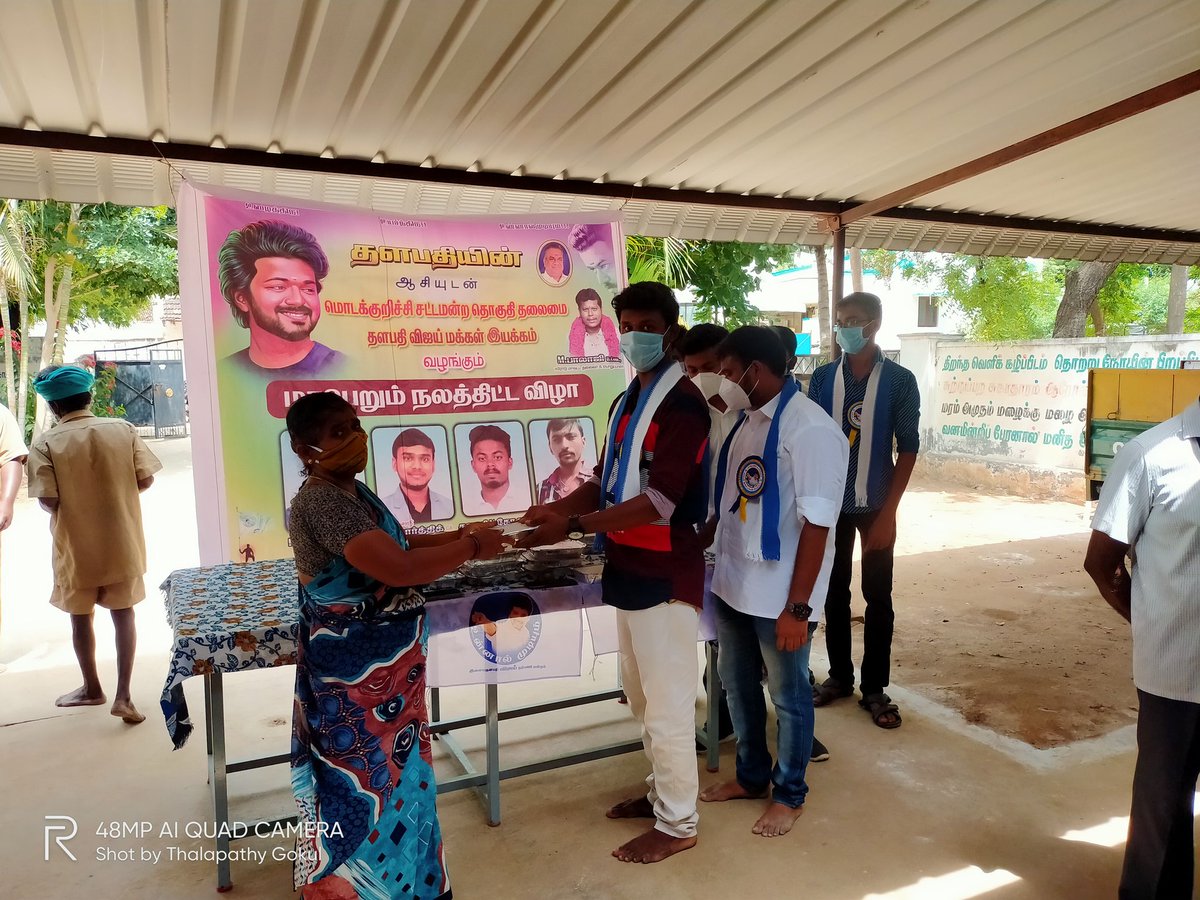 ErodeTvk's tweet image. ஈரோடு மாவட்ட தலைவர் &amp;amp;  பொறுப்பாளர் திரு.M.பாலாஜிB.Com.,‌ அவர்களின் பிறந்தநாளை முன்னிட்டு மொடக்குறிச்சி சட்டமன்றத் தொகுதி தளபதி விஜய் மக்கள் இயக்கம் சார்பாக துப்புரவு பணியாளர்களுக்கு சிக்கன் பிரியாணி வழங்கப்பட்டது. @actorvijay @BussyAnand @m_gajan #Beast #Master