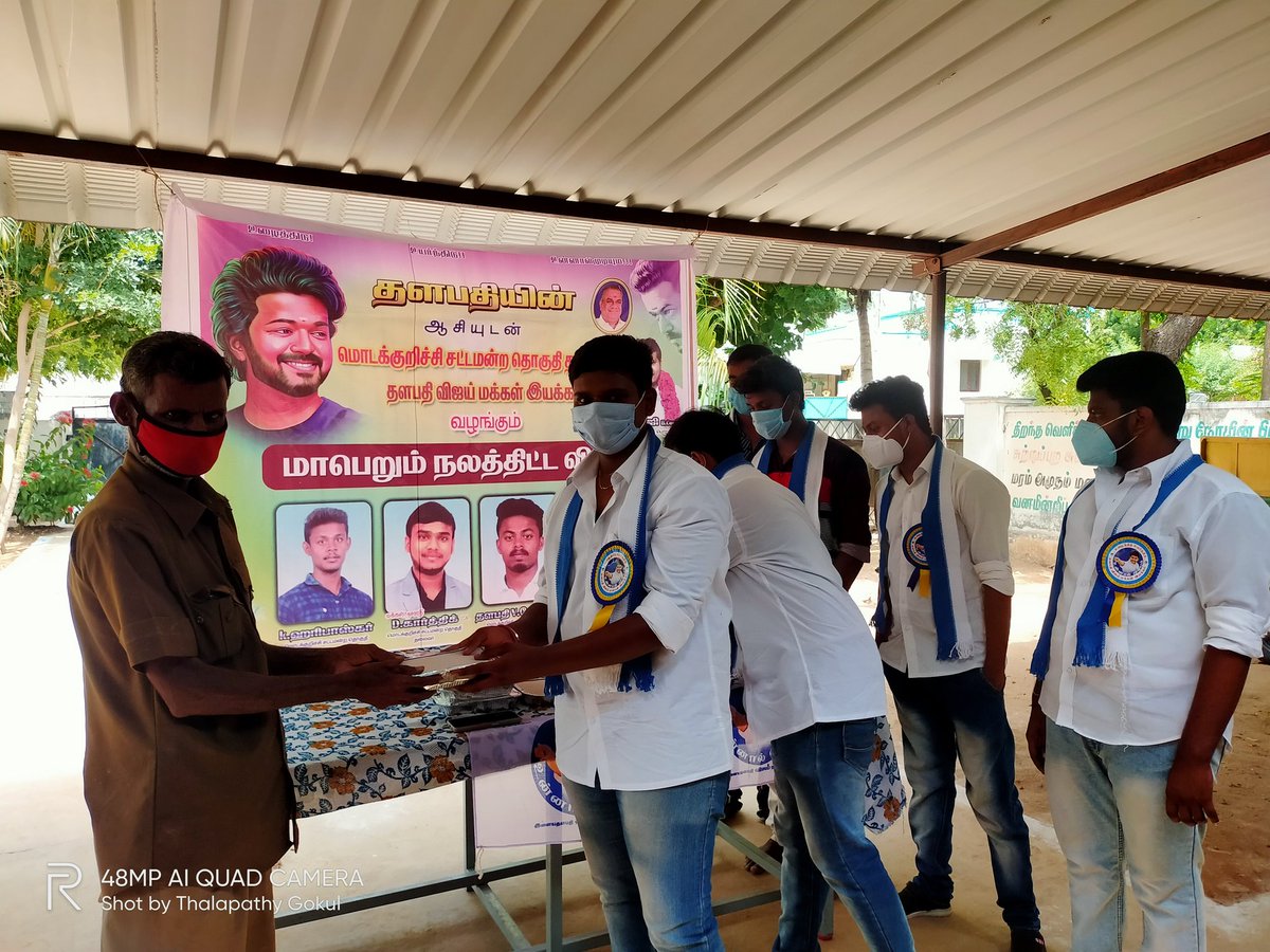 ErodeTvk's tweet image. ஈரோடு மாவட்ட தலைவர் &amp;amp;  பொறுப்பாளர் திரு.M.பாலாஜிB.Com.,‌ அவர்களின் பிறந்தநாளை முன்னிட்டு மொடக்குறிச்சி சட்டமன்றத் தொகுதி தளபதி விஜய் மக்கள் இயக்கம் சார்பாக துப்புரவு பணியாளர்களுக்கு சிக்கன் பிரியாணி வழங்கப்பட்டது. @actorvijay @BussyAnand @m_gajan #Beast #Master