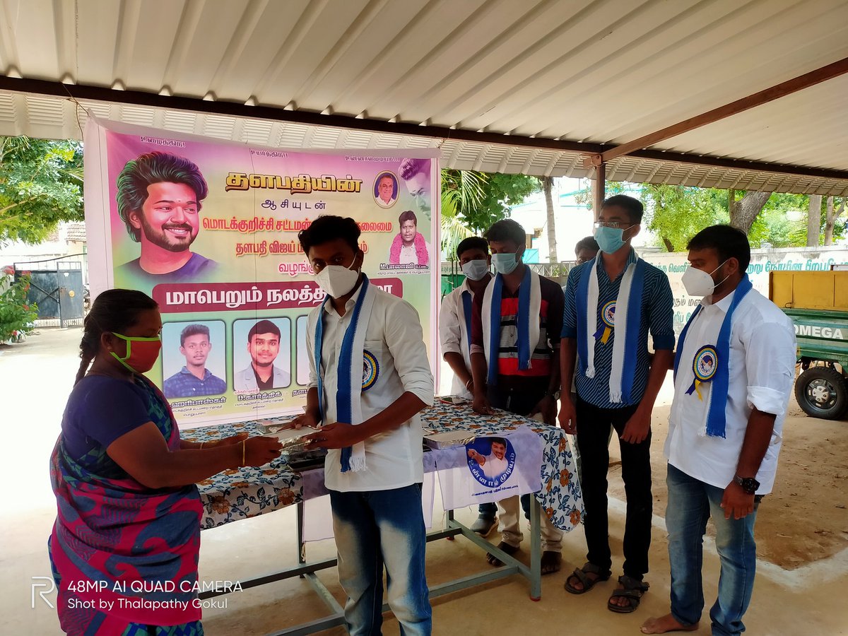 ErodeTvk's tweet image. ஈரோடு மாவட்ட தலைவர் &amp;amp;  பொறுப்பாளர் திரு.M.பாலாஜிB.Com.,‌ அவர்களின் பிறந்தநாளை முன்னிட்டு மொடக்குறிச்சி சட்டமன்றத் தொகுதி தளபதி விஜய் மக்கள் இயக்கம் சார்பாக துப்புரவு பணியாளர்களுக்கு சிக்கன் பிரியாணி வழங்கப்பட்டது. @actorvijay @BussyAnand @m_gajan #Beast #Master