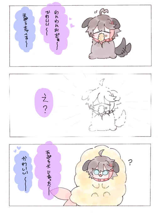 夢に出てくる天ぷら 