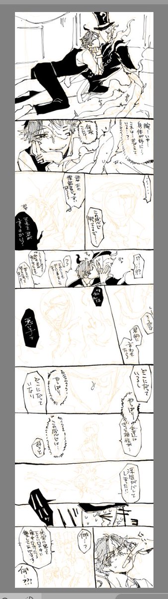 仕事のあいまにリクボのりたんとしてぱちの中身に君イイねぇされるテンタのまんがかいてたけどこれりたんじゃないな…? 