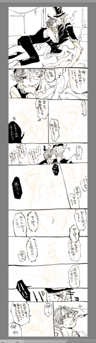仕事のあいまにリクボのりたんとしてぱちの中身に君イイねぇされるテンタのまんがかいてたけどこれりたんじゃないな…? 