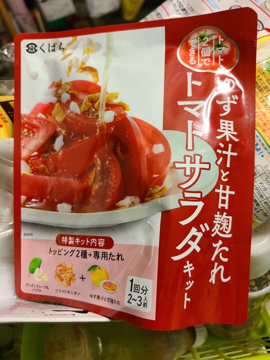 Hashtag 口内炎 Sur Twitter Hashtag 口内炎 Sur Twitter