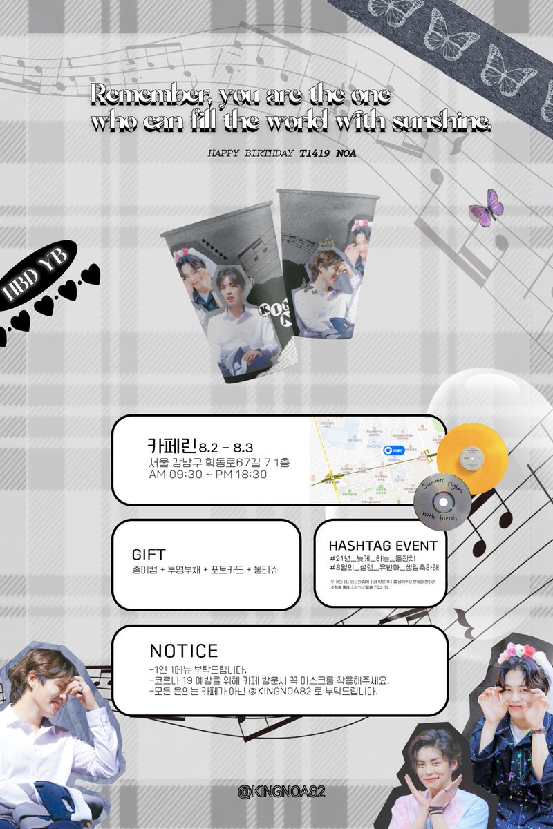 KINGNOA82's tweet photo. 𝘙𝘌𝘔𝘌𝘔𝘉𝘌𝘙, 𝘠𝘖𝘜 𝘈𝘙𝘌 𝘛𝘏𝘌 𝘖𝘕𝘌 𝘞𝘏𝘖 𝘊𝘈𝘕 𝘍𝘐𝘓𝘓 𝘞𝘖𝘙𝘓𝘋 𝘞𝘐𝘛𝘏 𝘚𝘜𝘕𝘚𝘏𝘐𝘕𝘌 ☀️
 
생일축하해, 유빈아 ! ♥️

🧋-카페 린 ᴄᴀꜰᴇ ʟʏɴɴ
🗓 -21.08.02 ~ 21.08.03

#T1419 #NOA #노아 #T82 
#HAPPYKINGDAY👑 
#21년_늦게_하는_돌잔치 
#8월의_설렘_유빈아_생일축하해 https://t.co/k4ovUc6uQb
