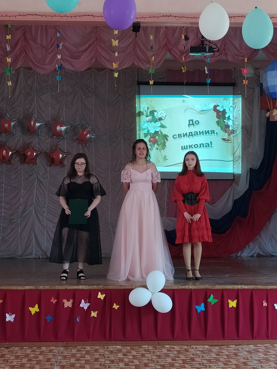 Торжественное вручение аттестатов об окончании ОУ <a href="/GlavaBogorod/">АМО Богородицкий р-н</a>