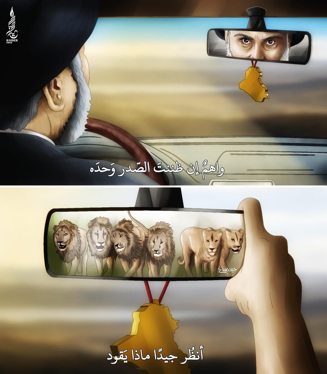 🇮🇶Mohammed Azez🇵🇸 tweet media