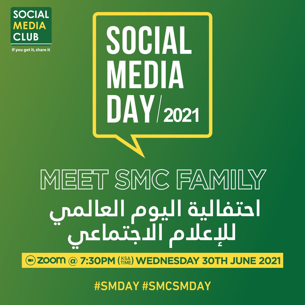 شاركنا في احتفالية #اليوم_العالمي_للإعلام_الاجتماعي ٢٠٢١ 
#SMDAY #SMCSMDAY #SMCLUB
🗓 ٧٣٠ مساء الأربعاء ٣٠ يونيو ٢٠٢١ (توقيت السعودية)
us02web.zoom.us/webinar/regist…