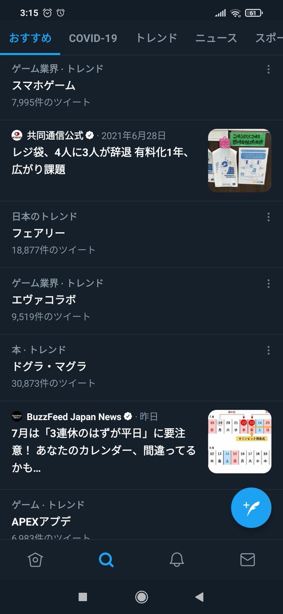 ドグラ マグラ の感情分析 Nyakone ドグラ マグラ の感情分析 Nyakone