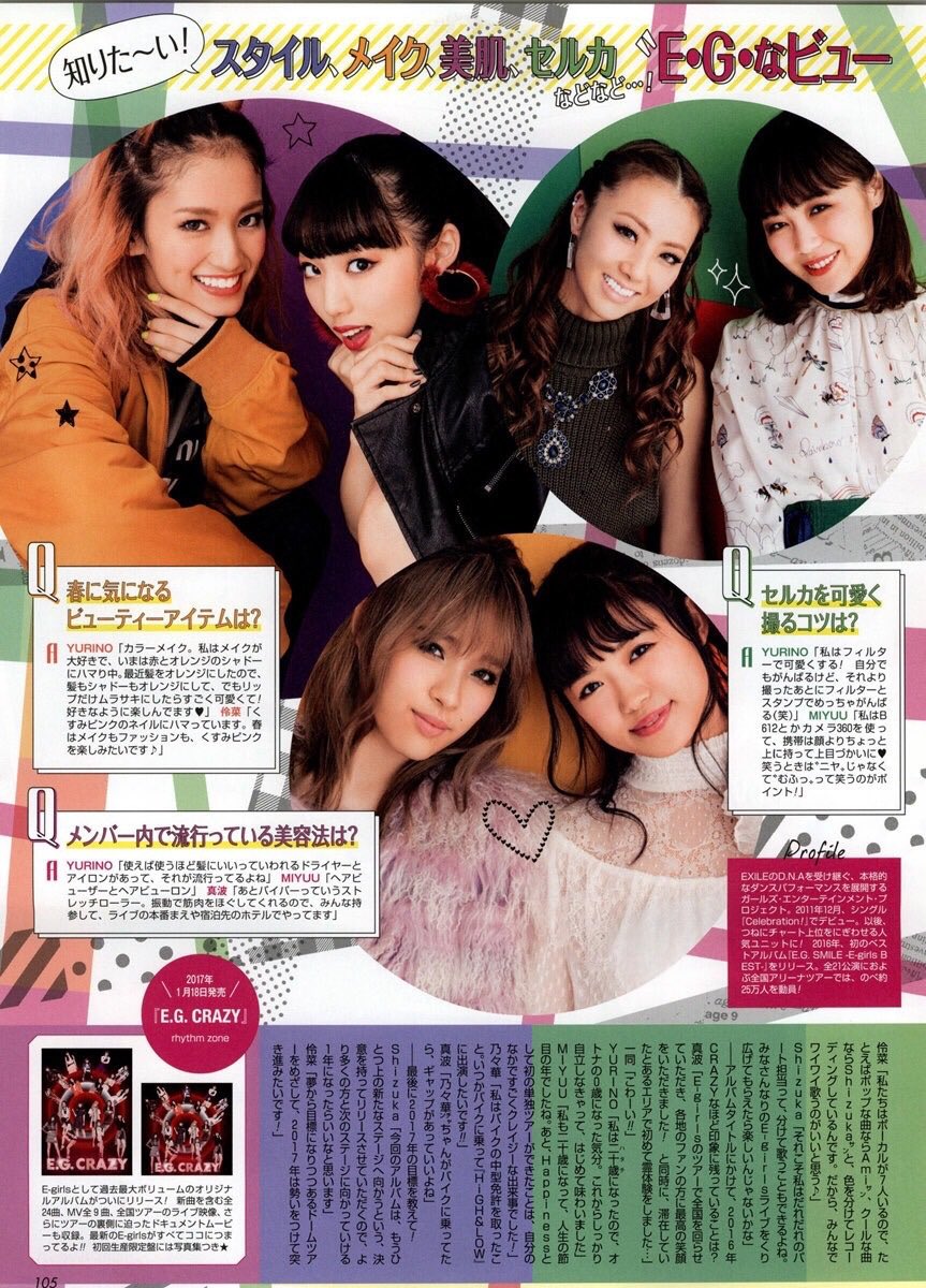 E Girls Archive Miyuu Yurino Reina Shizuka Nonoka And Manami For Popteen Magazine February 17 E Girls Archive Miyuu Yurino Reina Shizuka Nonoka And Manami For Popteen Magazine February 17