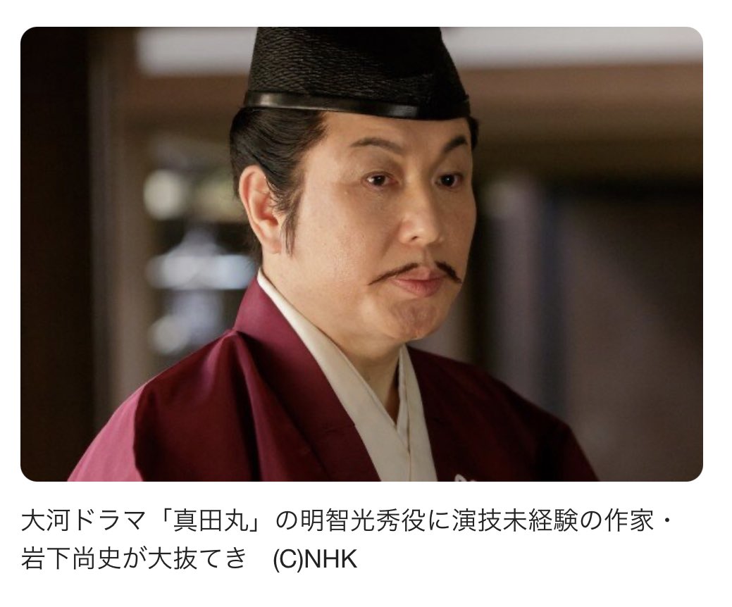 Shi Ho 鈴木京香さんは着物を着こなしている 着られていない 岩下さんは舞台 鼬 いたち を ご覧になったんですね