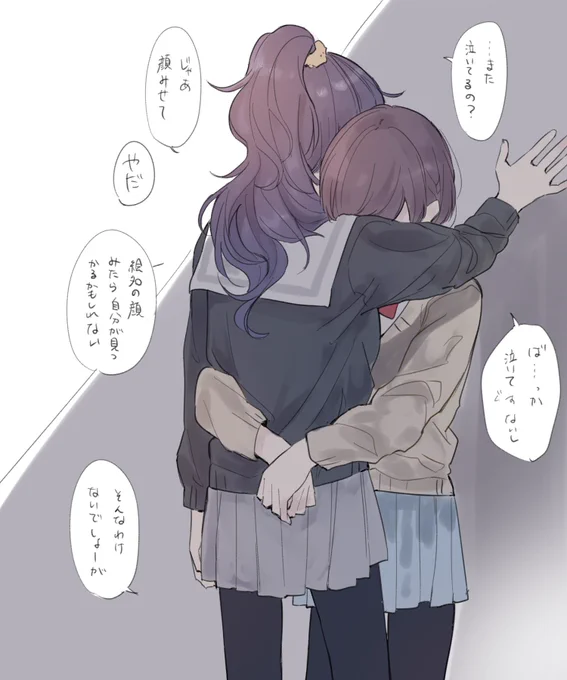 たまには 