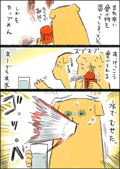 日記です 