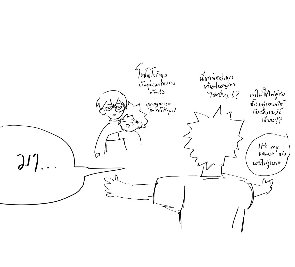 หนาวๆ❄️
อ่านซ้าย>ขวาค่า

eng trans below
#คัตเด #bkdk