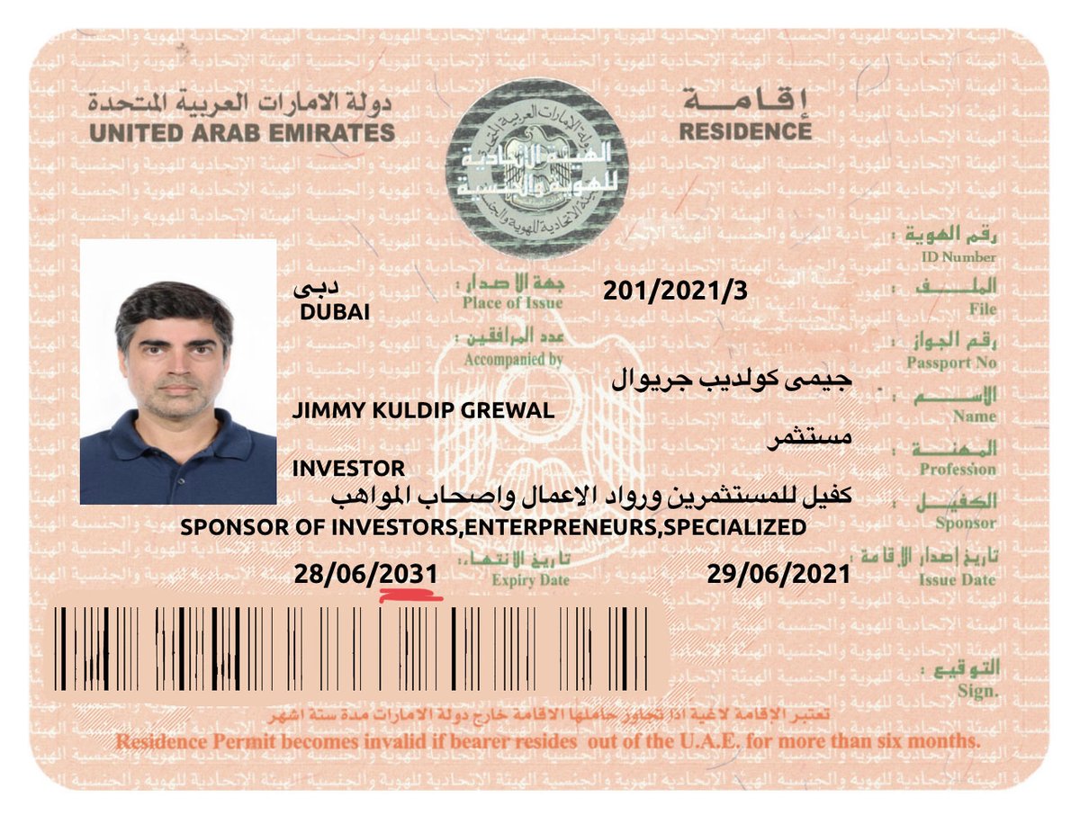 Golden Card Emirates Id