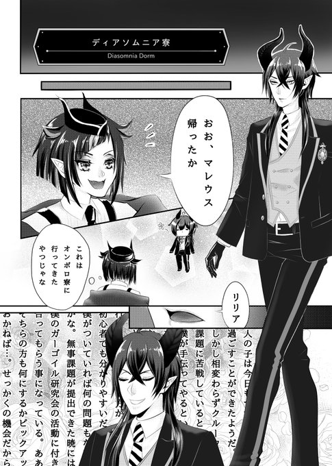 ツノ太郎のtwitterイラスト検索結果 古い順 ツノ太郎のtwitterイラスト検索結果 古い順