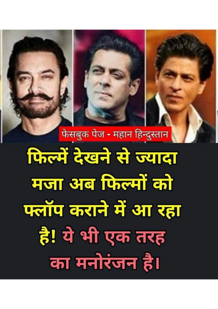 सरपंच tweet media