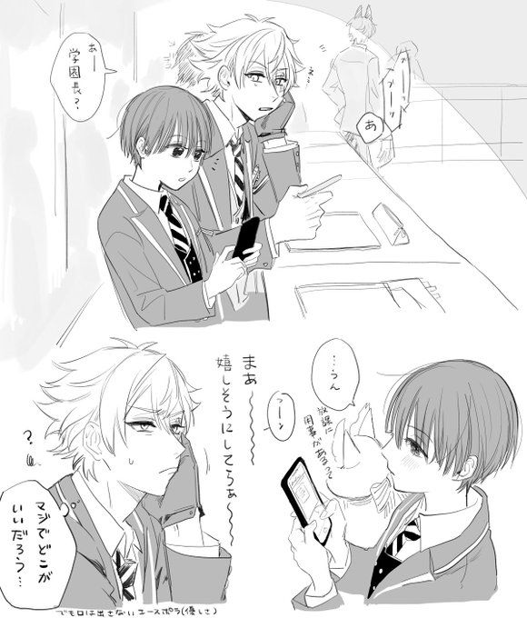 マブは気付いてる!(クロ←監♀) 