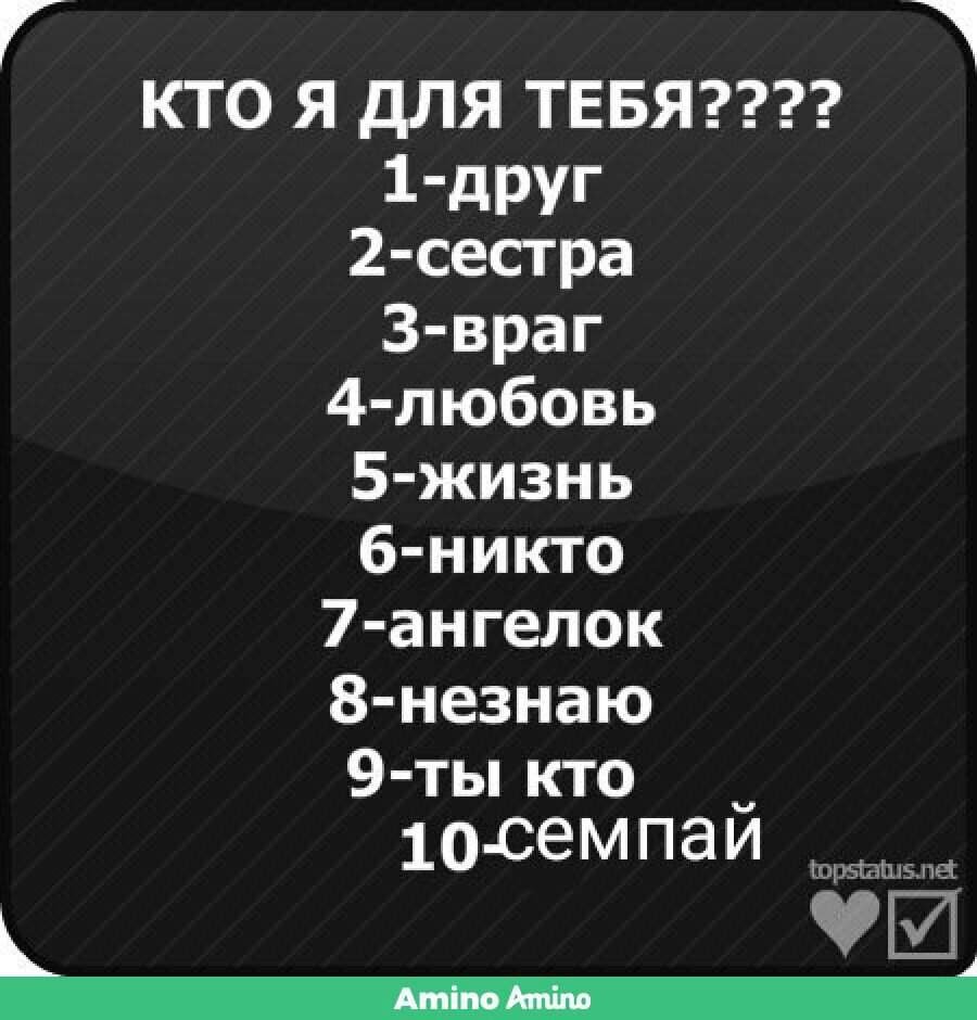 Все для тебя тест