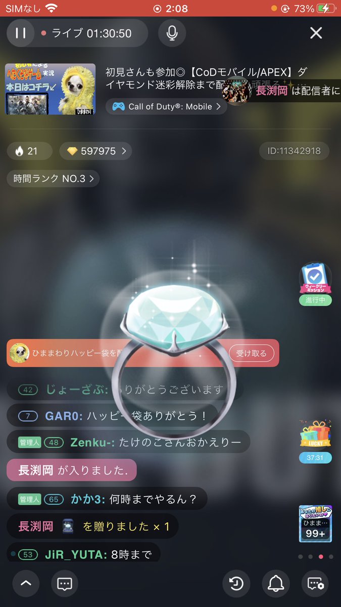 himamawari33's tweet image. 約14時間？かけて無事に
#Type25
のダイヤモンド迷彩💎になりました☺️
長時間一緒に応援してくださった皆様本当にありがとうございました🥰
辛い時もあったりしましたが…やっぱり取れると嬉しさが勝っちゃうね😚

#次は何にしよう？
#ひままわり
#CoDMobile 
#CoDモバイル 
#ダイヤモンド迷彩
#指輪💍