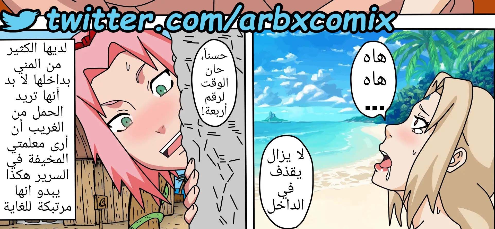 عرب سكس كوميكس on twitter lucifer63980632 https t co afmeuiu6hd twitter