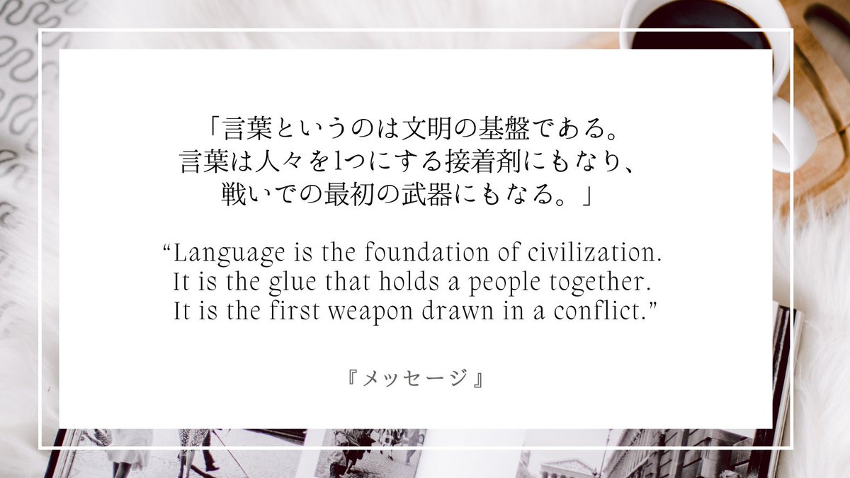 EigaShosha's tweet photo. 🌟『メッセージ』(Arrival: 2016)
テッド・チャンの短編小説「あなたの人生の物語」を基にした、言語学者とエイリアンの交流を描くSFドラマ。

☝ draw in 吸い込む、誘引する 〔人を〕引き込む、集める

#書写 #朝活 #洋画書写 #英語 #英語学習 https://t.co/LtwXipNmMe