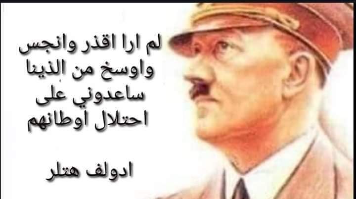 ابو شماخAl-Yafaie tweet media