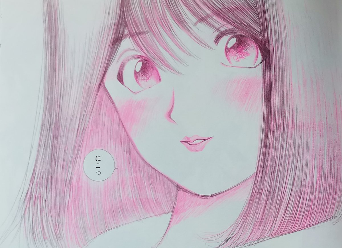 Uzivatel Kintariyo キンタリヨ Na Twitteru Mizuno Haruka Tokyo Daigaku Monogatari By Tatsuya Egawa 水野遥 東京大学物語 By 江川達也 Uzivatel Kintariyo キンタリヨ Na Twitteru Mizuno Haruka Tokyo Daigaku Monogatari By Tatsuya Egawa 水野遥 東京大学物語 By 江川達也