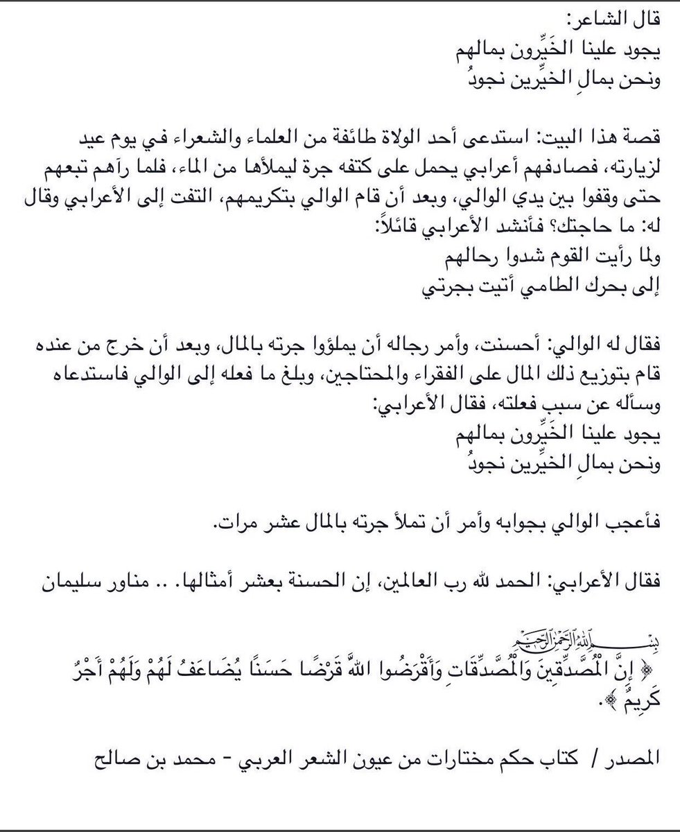 عبدالرحمن المجهول tweet media
