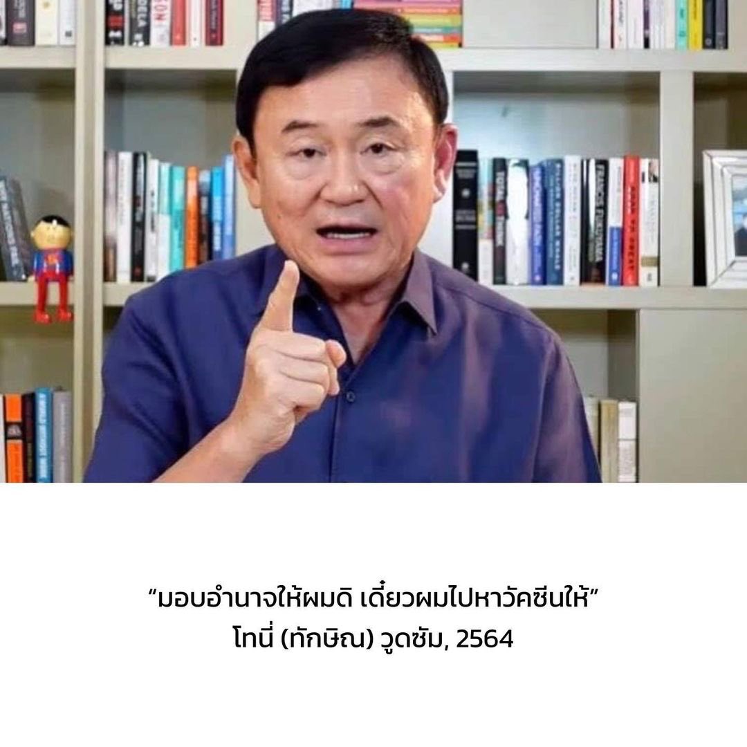 myint_gg's tweet photo. The best กุอยากได้พิโทนี่เป็นนายกกก #ClubhouseTH #วัคซีนโควิด  #นะจ๊ะพ่องมึงสิ #กูจะเปิดมึงจะทําไม # https://t.co/r0TFOpXjdV