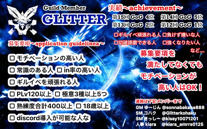 ﾘｬﾅ Glitter Ryana Srsaoif Twitter