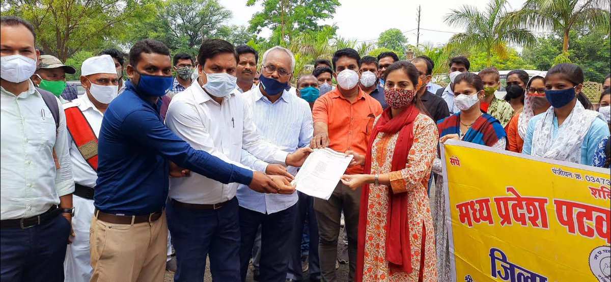 मध्यप्रदेश पटवारी संघ जिला अनूपपुर द्वारा 3 सूत्रीय मांगों को लेकर अनूपपुर कलेक्टर महोदया को ज्ञापन सौंपा गया।
#mppatwarisangh