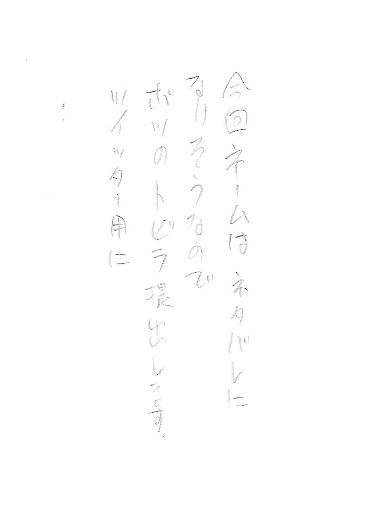 本日はサンデー発売です。MAO99話掲載中。今回はなんと…高橋先生のご厚意で、貴重な扉絵ボツカットをいただきました! 本編の扉絵と見比べてお楽しみください。そして来週は祝100話記念で表紙&巻頭カラーです! 嬉しいキャンペーン情報もありますのでどうぞお楽しみに!!(担) 